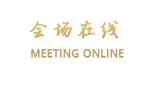 吉林恒阳大饭店